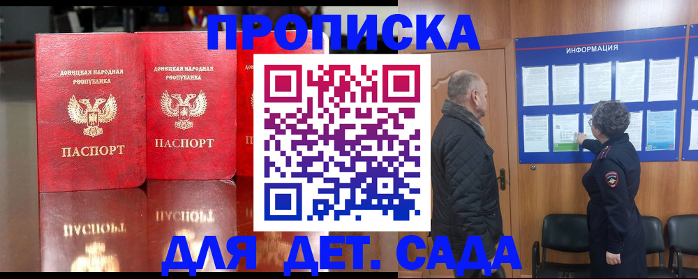 временная регистрация для всех в Кемеровской области