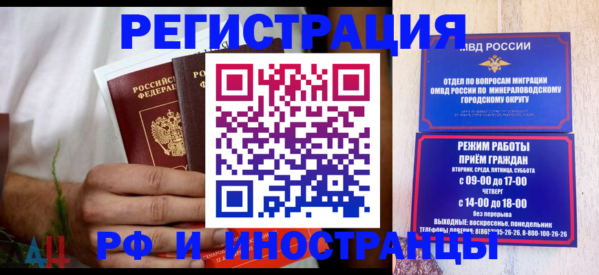регистрация для школы в Кемеровской области