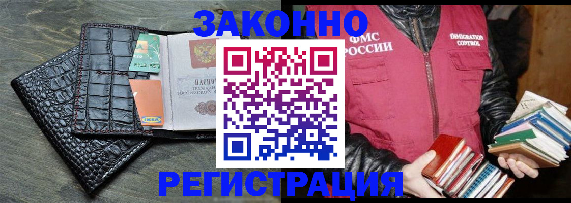 форма 3 в Кемеровской области