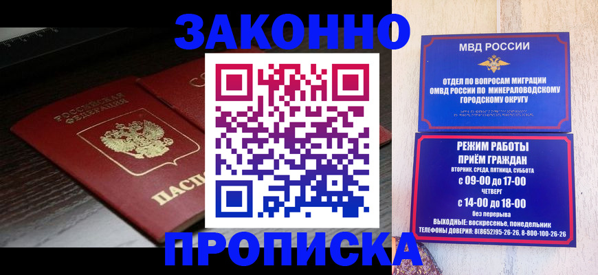 найти адрес прописки в Кемеровской области
