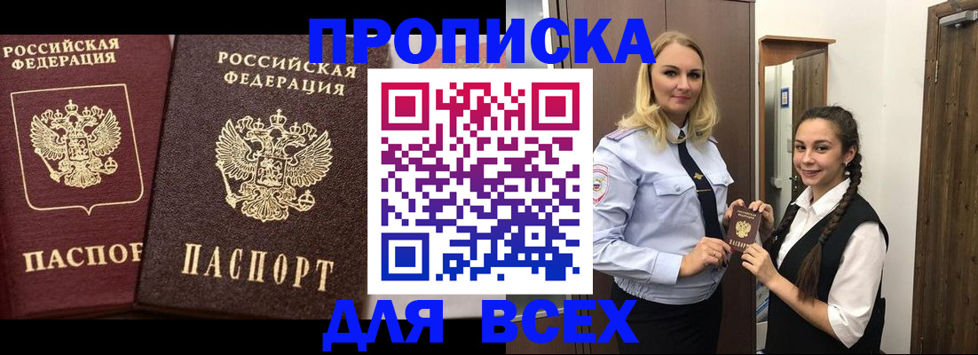 временная регистрация госуслуги в Кемеровской области